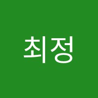 최정은피아노음악학원 썸네일 이미지