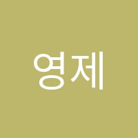 영제피아노학원 썸네일 이미지