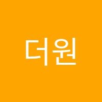 더원영수학원 썸네일 이미지