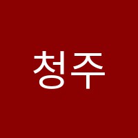 청주엠앤씨음악전문학원 썸네일 이미지