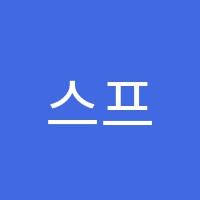 스프링아이판교학원 썸네일 이미지