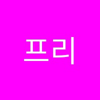 프리미엄맞춤수업오름학원 썸네일 이미지