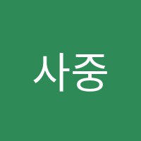 사중주음악학원 썸네일 이미지