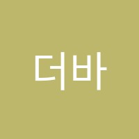 더바른학원 썸네일 이미지