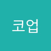 코업영어학원 썸네일 이미지