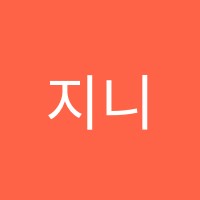 지니오르프뮤직 음악학원 썸네일 이미지