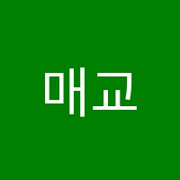 매교와이독서실 썸네일 이미지