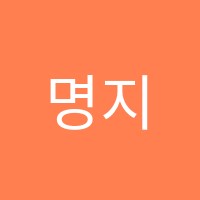 명지1센터리드앤톡영어독서어학원 썸네일 이미지