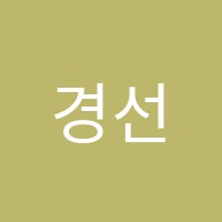 경선피아노교습소 썸네일 이미지