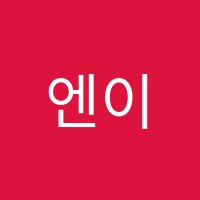 엔이(NE)능률주니어랩영어교습소 썸네일 이미지