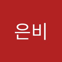 은비음악학원 썸네일 이미지