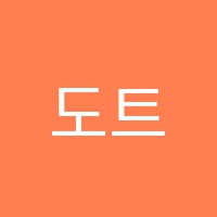 도트커피바리스타학원 썸네일 이미지