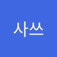 사쓰만사우스바이올린학원 썸네일 이미지