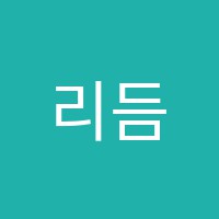 리듬음악교습소 썸네일 이미지