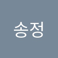 송정루체테어학원 썸네일 이미지