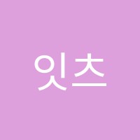 잇츠영어학원 썸네일 이미지