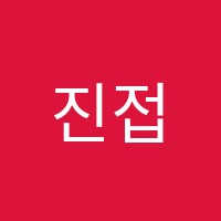 진접마루학원 썸네일 이미지