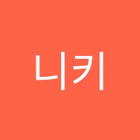 니키영어학원 썸네일 이미지