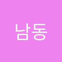 남동탄바둑학원 썸네일 이미지