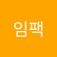임팩트영어학원 썸네일 이미지