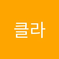 클라디학원 썸네일 이미지