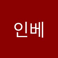 인베스트학원 썸네일 이미지