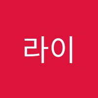 라이크영어교습소 썸네일 이미지