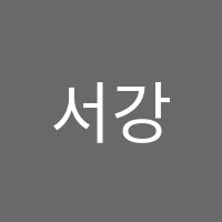서강원학원 썸네일 이미지