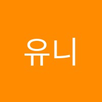 유니드단과전문학원 썸네일 이미지