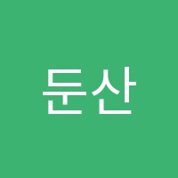 둔산그루터기음악학원 썸네일 이미지