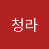청라퍼스트학원 썸네일 이미지