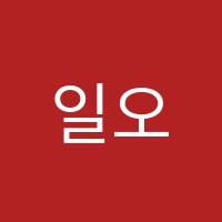 일오삼(153)어학원 썸네일 이미지