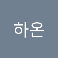 하온음악학원 썸네일 이미지