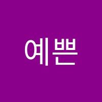 학원 로고 이미지