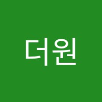 더원수학교습소 썸네일 이미지