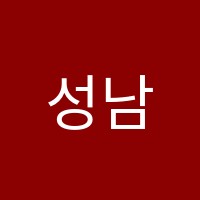 성남바우하우스미술학원 썸네일 이미지