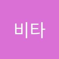 비타민영어학원 썸네일 이미지