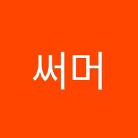 써머영어수학학원 썸네일 이미지