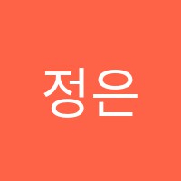 정은영음악교습소 썸네일 이미지