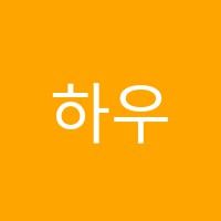 하우와이(HOWHY)보습학원 썸네일 이미지