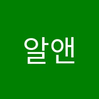 알앤티키즈학원 썸네일 이미지