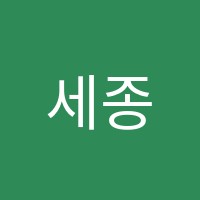 세종에이스학원 썸네일 이미지