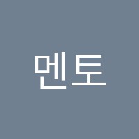 멘토영어학원 썸네일 이미지