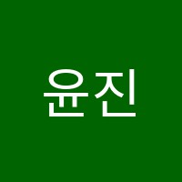 윤진음악학원 썸네일 이미지