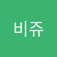 비쥬아뜰리에미술교습소 썸네일 이미지