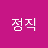 정직한153수학학원 썸네일 이미지
