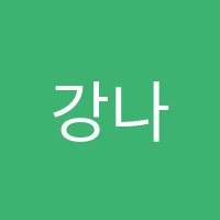 강나겸두뇌개발음악학원 썸네일 이미지