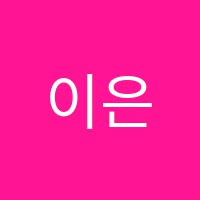 생각하는수학교습소 썸네일 이미지