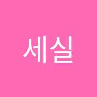 학원 로고 이미지