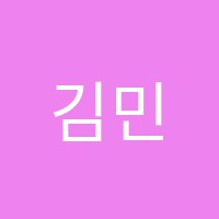 김민경국어2관학원 썸네일 이미지